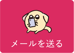 ワントップパートナー 沼津店